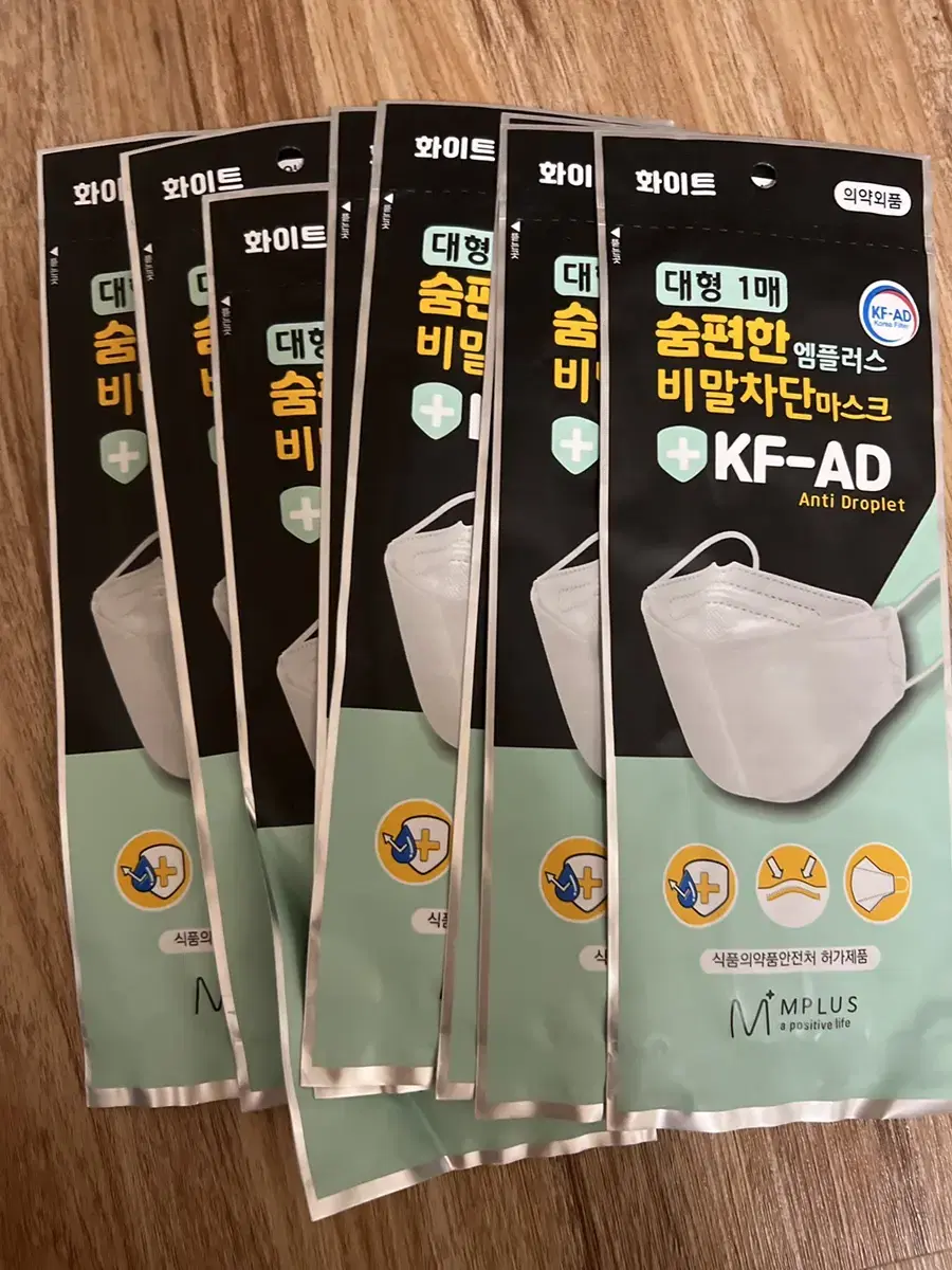 비밀차단 KF-AD 8매 가져가세유